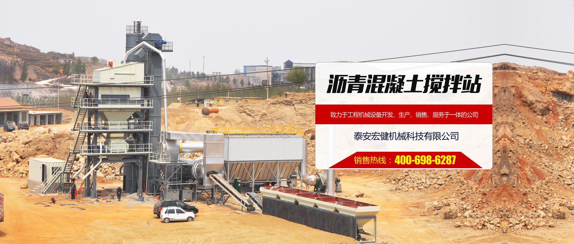 泰安(ān)江门丰升汽车制造有限责任公司安徽分公司